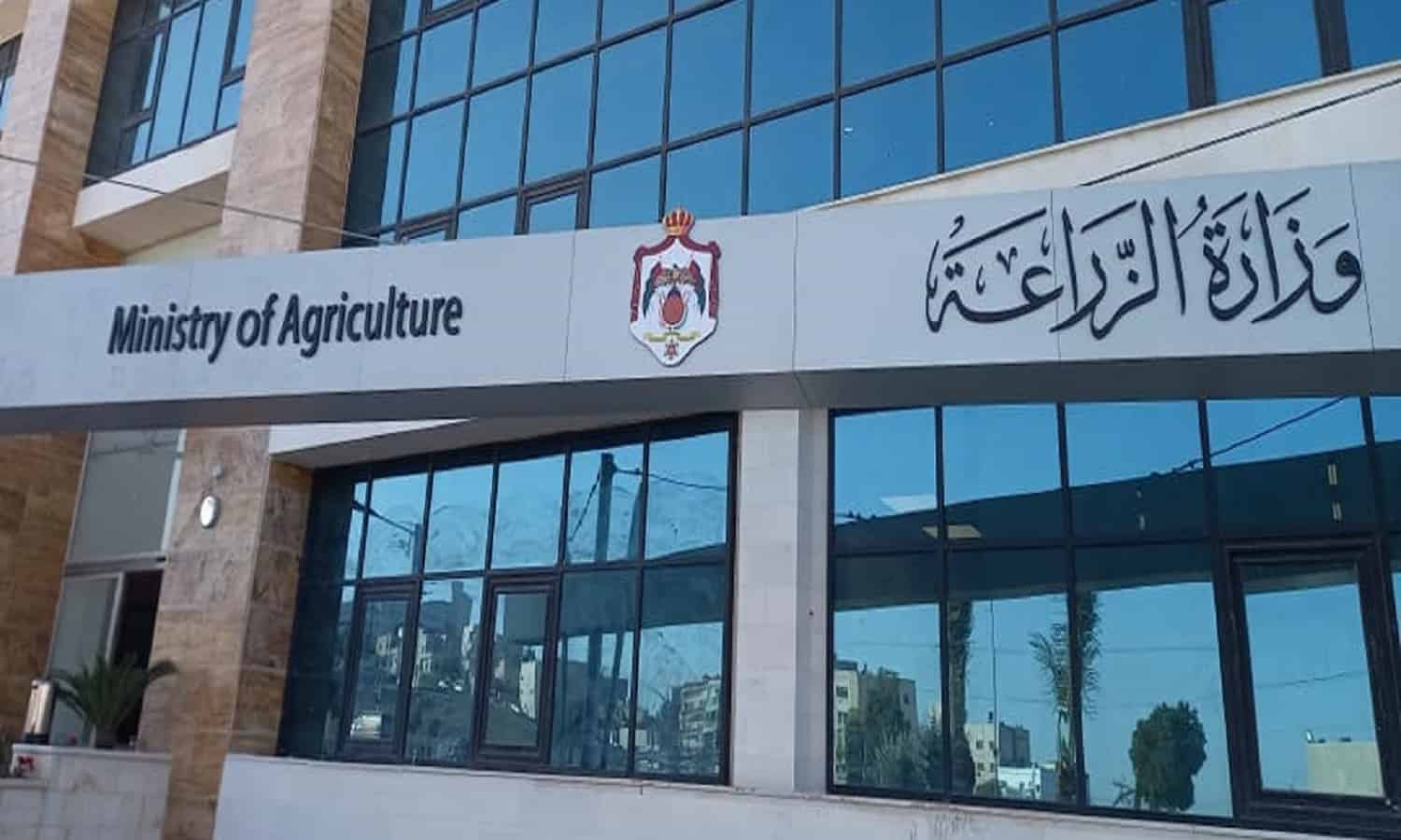 وزارة الزراعة تستهدف زيادة عدد الجهات المُخوَّلة بإصدار شهادات الحلال لتعزيز المنافسة